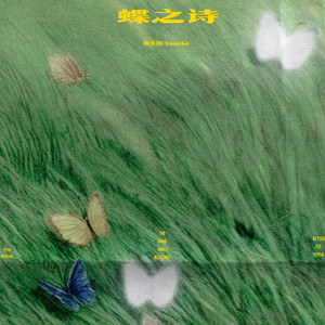 白丝校🌸让我爽一天在线观看
