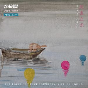 白丝校🌸让我爽一天在线观看
